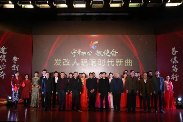 我院參加“守初心，擔(dān)使命，發(fā)改人唱響時(shí)代新曲”詩歌唱誦活動(dòng)
